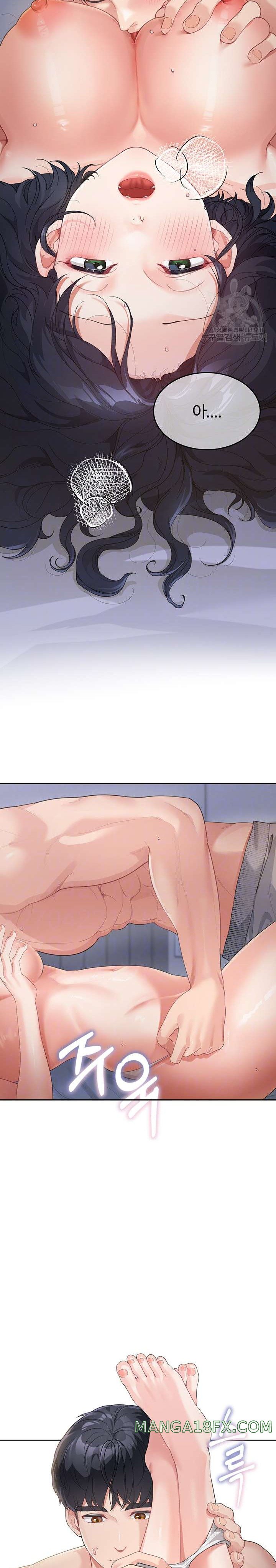Is It Your Mother or Sister? Raw Chapter 10 image 7
