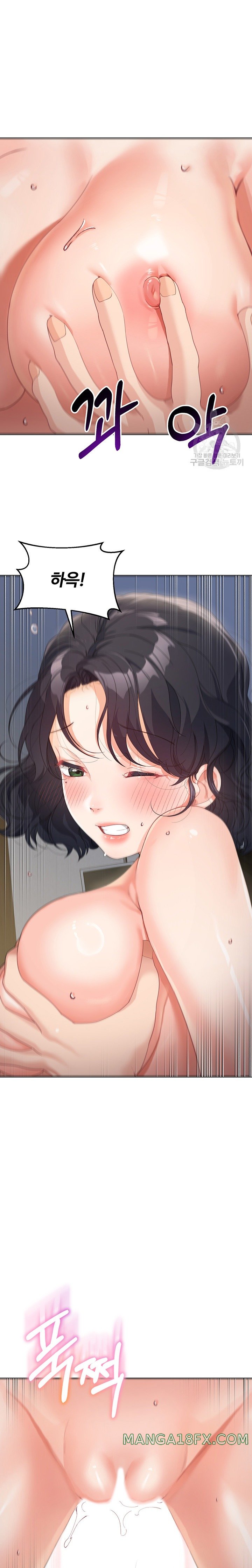 Is It Your Mother or Sister? Raw Chapter 11 image 11