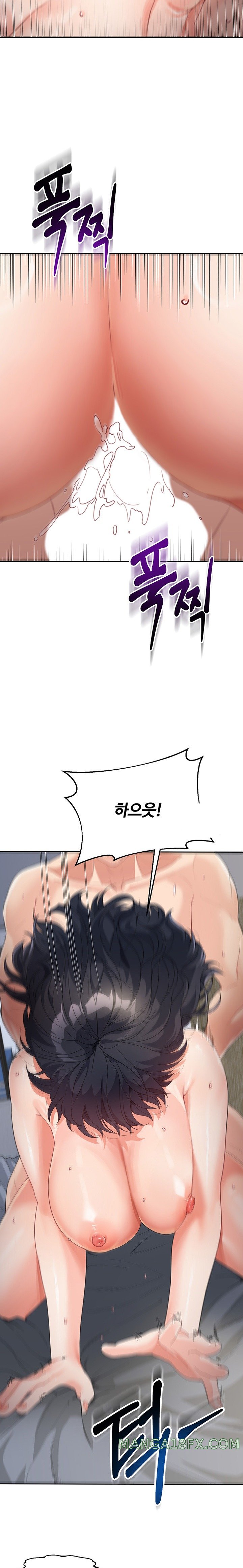Is It Your Mother or Sister? Raw Chapter 11 image 15