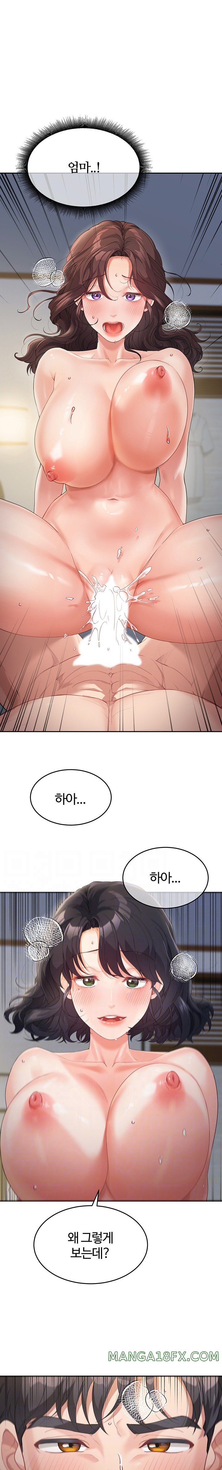 Is It Your Mother or Sister? Raw Chapter 11 image 1