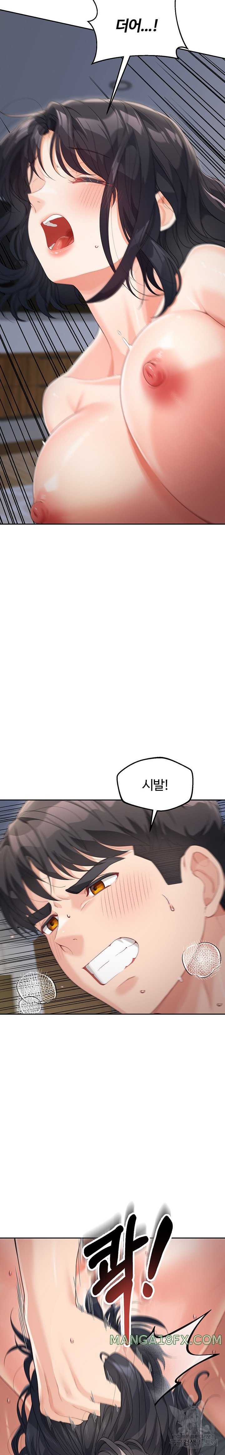 Is It Your Mother or Sister? Raw Chapter 11 image 19