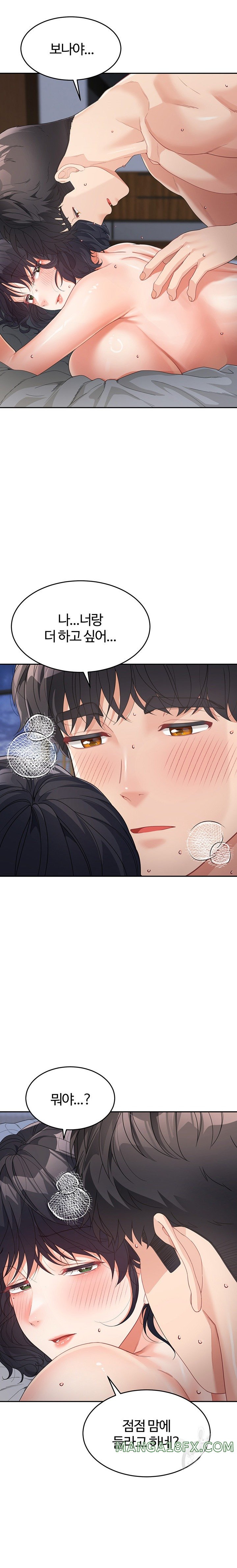 Is It Your Mother or Sister? Raw Chapter 11 image 23