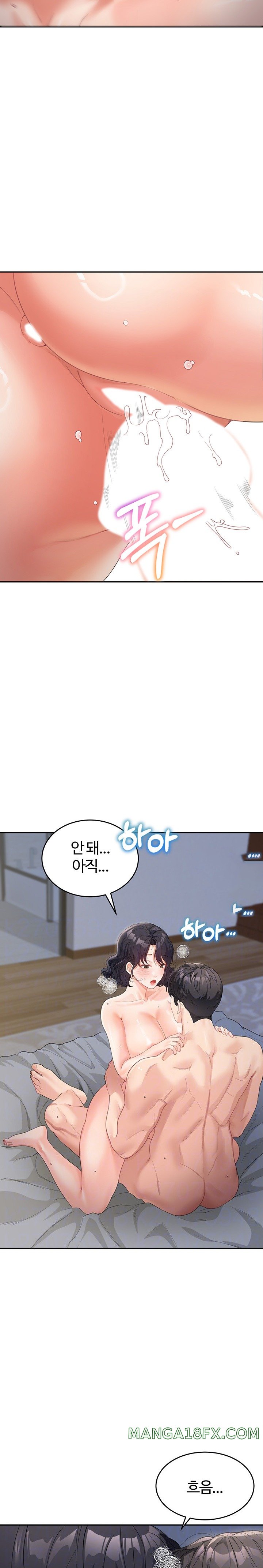 Is It Your Mother or Sister? Raw Chapter 11 image 5