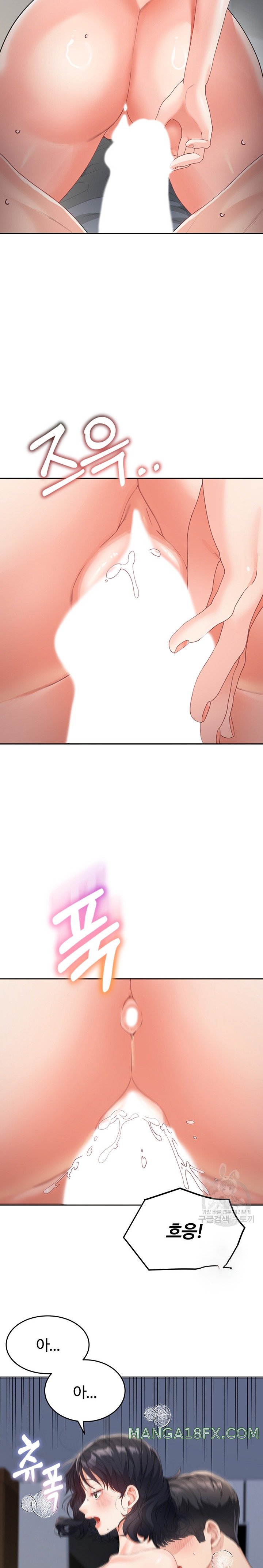 Is It Your Mother or Sister? Raw Chapter 11 image 8