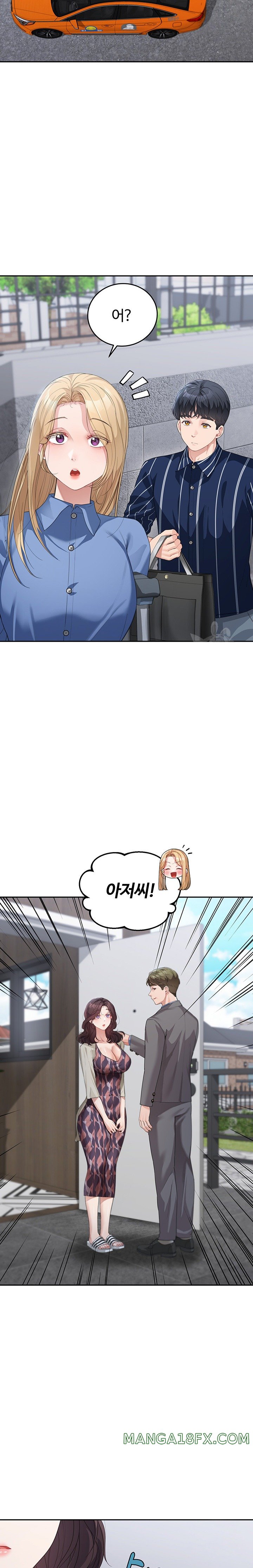 Is It Your Mother or Sister? Raw Chapter 13 image 9
