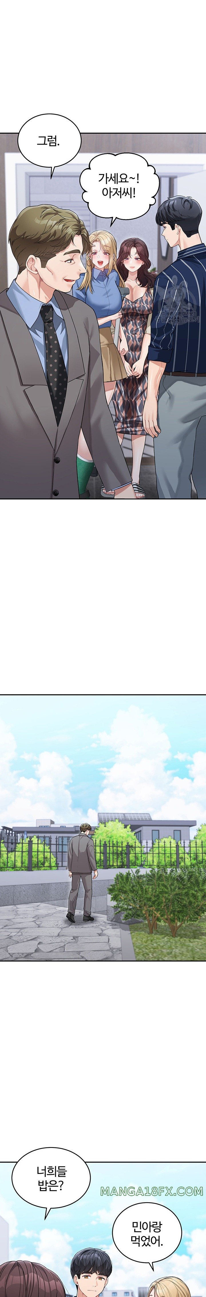 Is It Your Mother or Sister? Raw Chapter 13 image 13