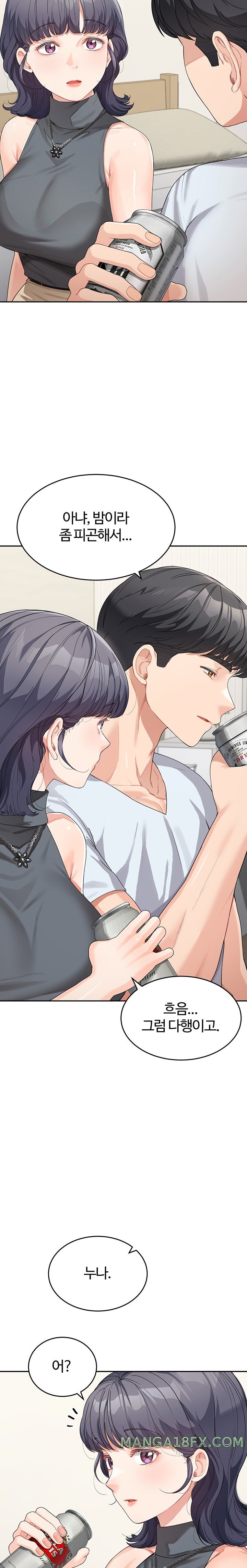 Is It Your Mother or Sister? Raw Chapter 13 image 23