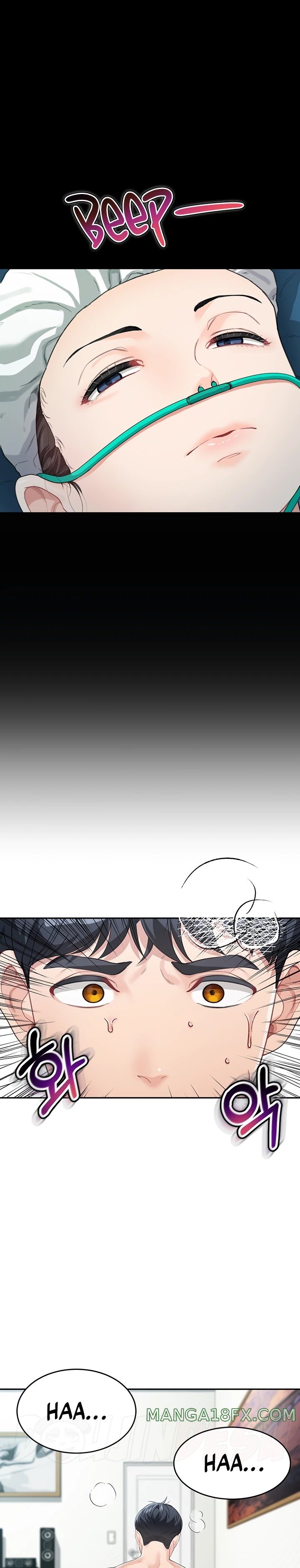 Is It Your Mother or Sister? Raw Chapter 14 image 20