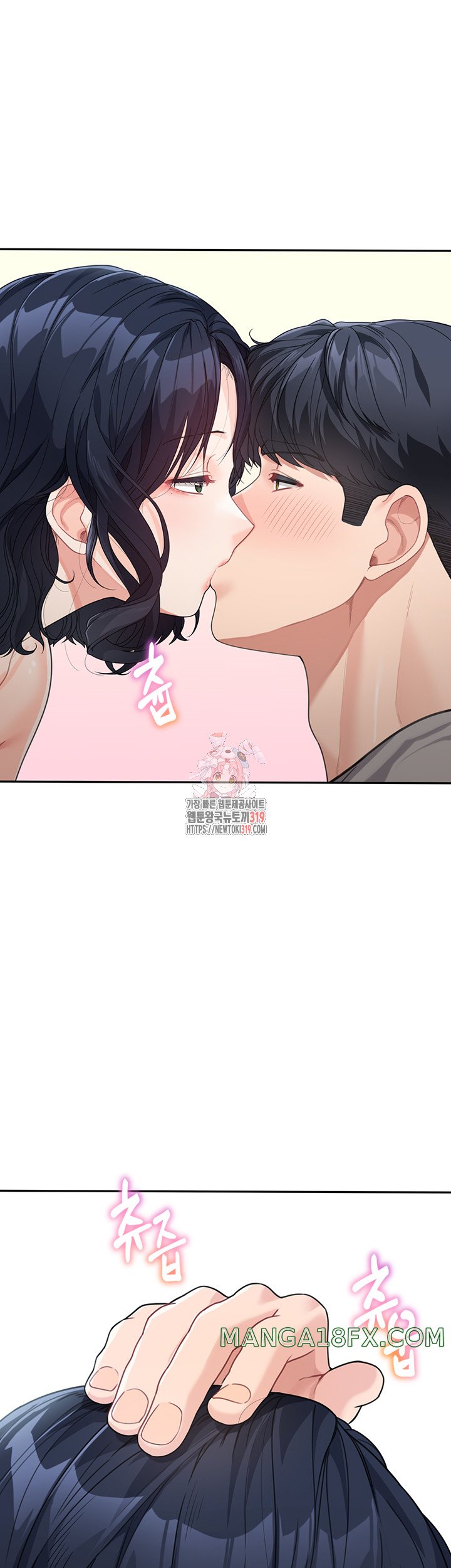 Is It Your Mother or Sister? Raw Chapter 16 image 0
