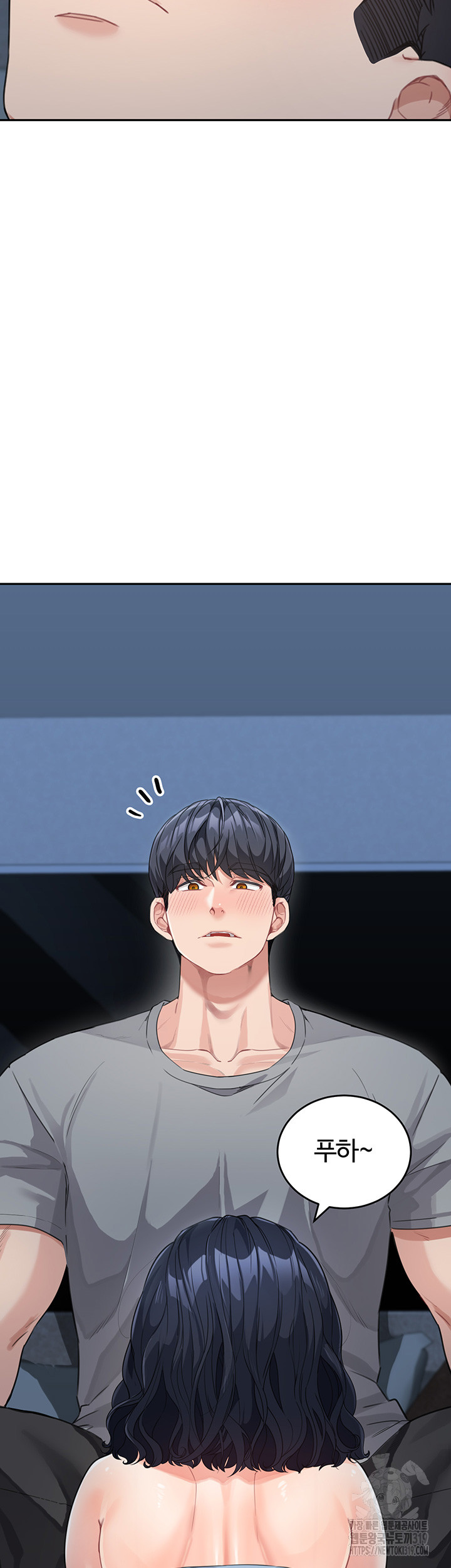 Is It Your Mother or Sister? Raw Chapter 16 image 18