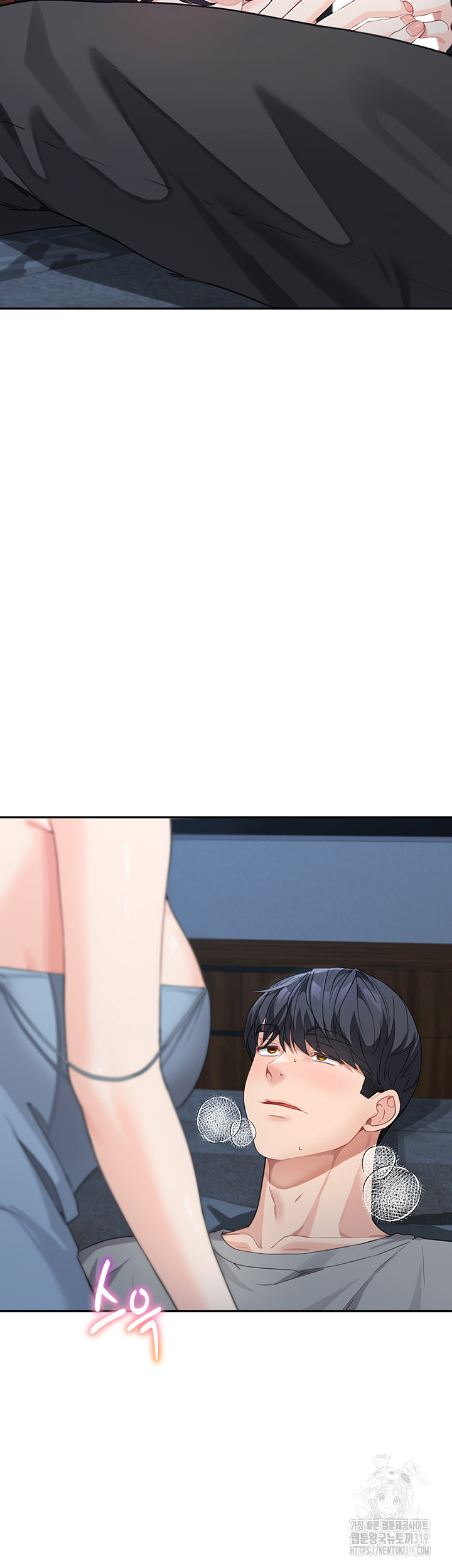 Is It Your Mother or Sister? Raw Chapter 16 image 20