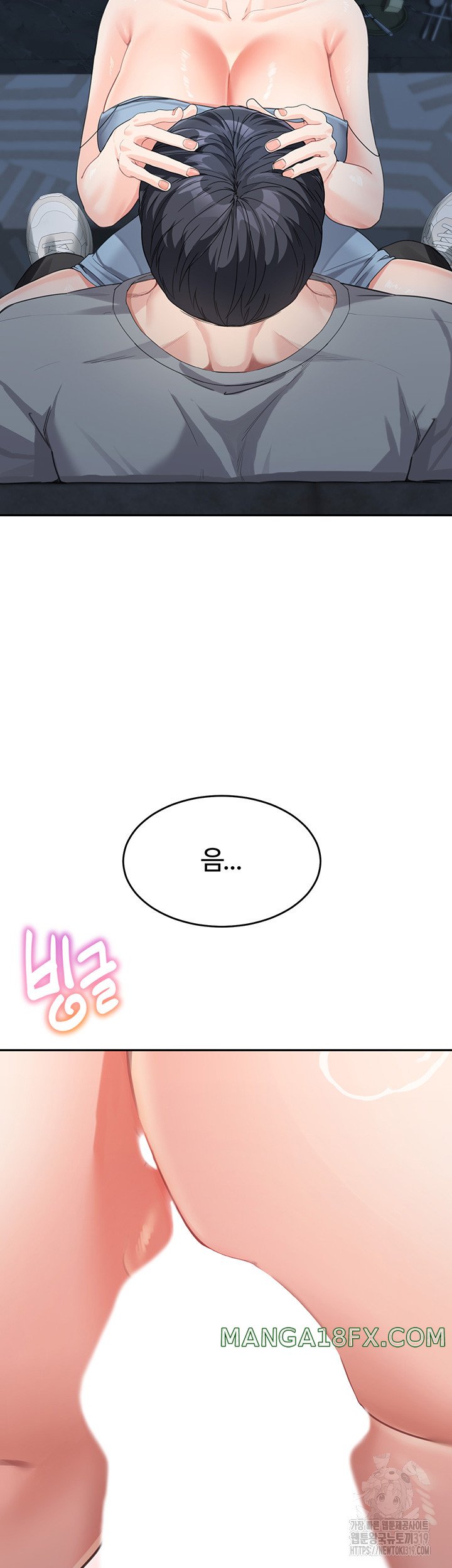 Is It Your Mother or Sister? Raw Chapter 16 image 23