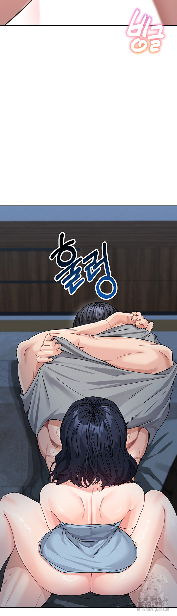Is It Your Mother or Sister? Raw Chapter 16 image 24