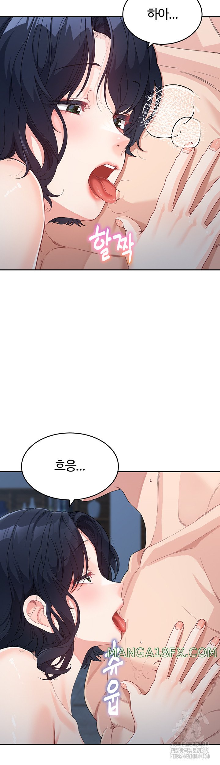 Is It Your Mother or Sister? Raw Chapter 16 image 26