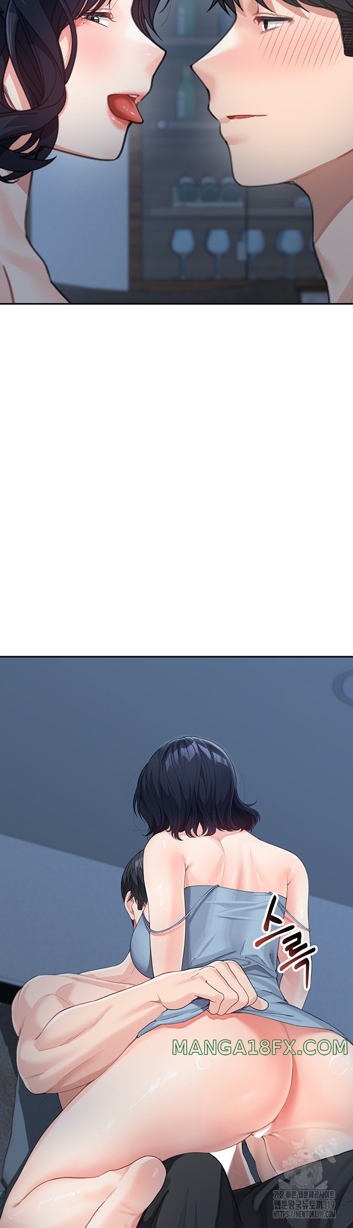 Is It Your Mother or Sister? Raw Chapter 16 image 28