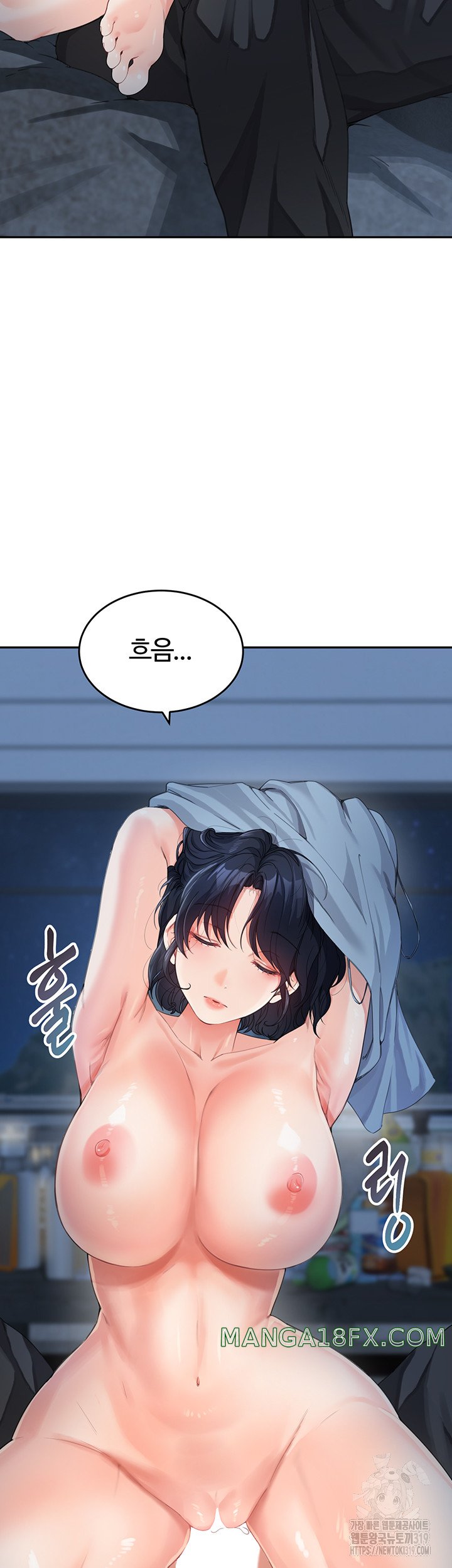 Is It Your Mother or Sister? Raw Chapter 16 image 29