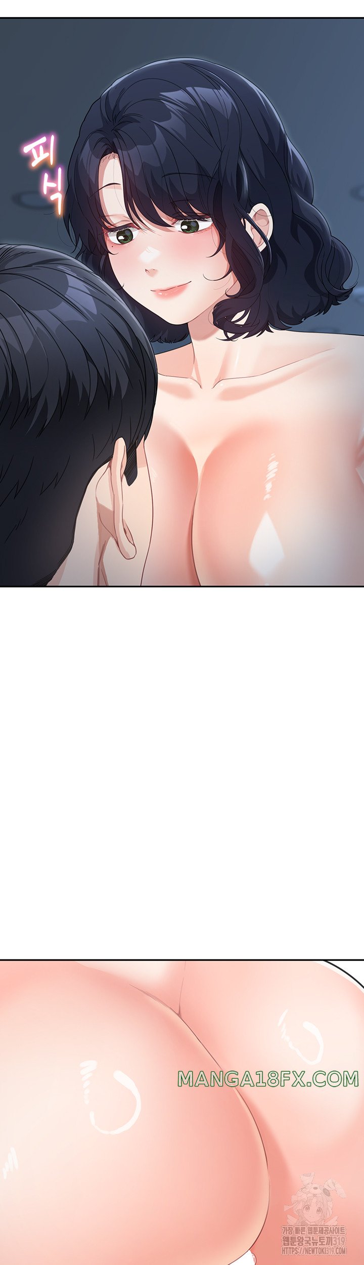 Is It Your Mother or Sister? Raw Chapter 16 image 31