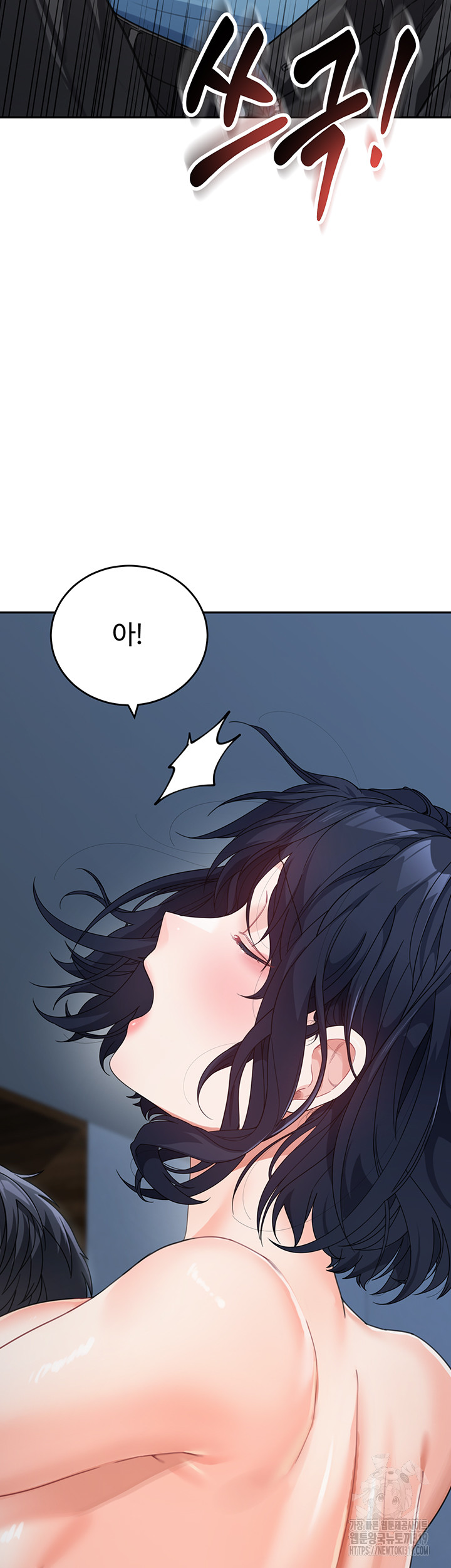 Is It Your Mother or Sister? Raw Chapter 16 image 33