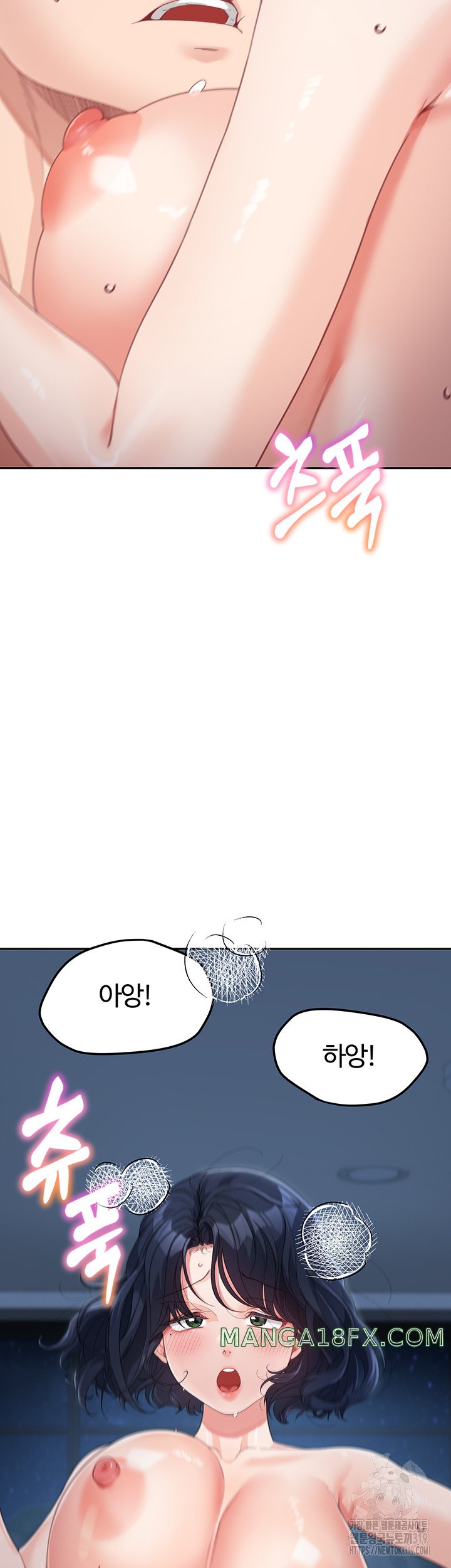 Is It Your Mother or Sister? Raw Chapter 16 image 36