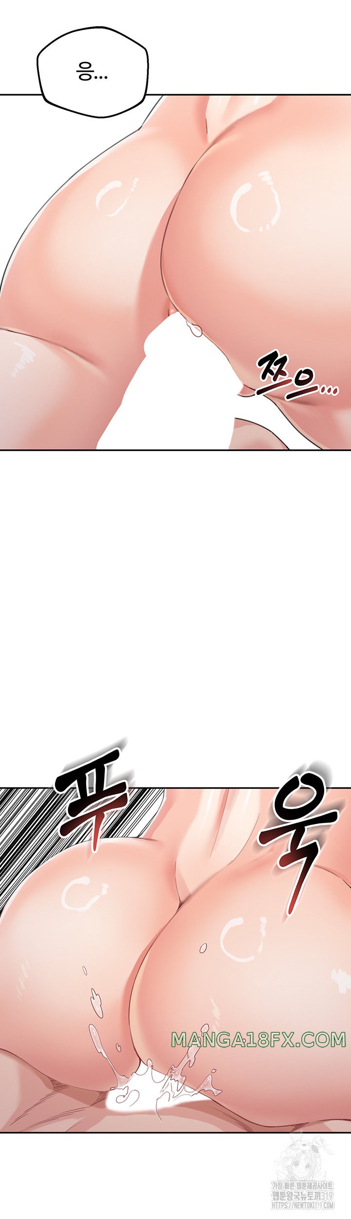Is It Your Mother or Sister? Raw Chapter 16 image 42