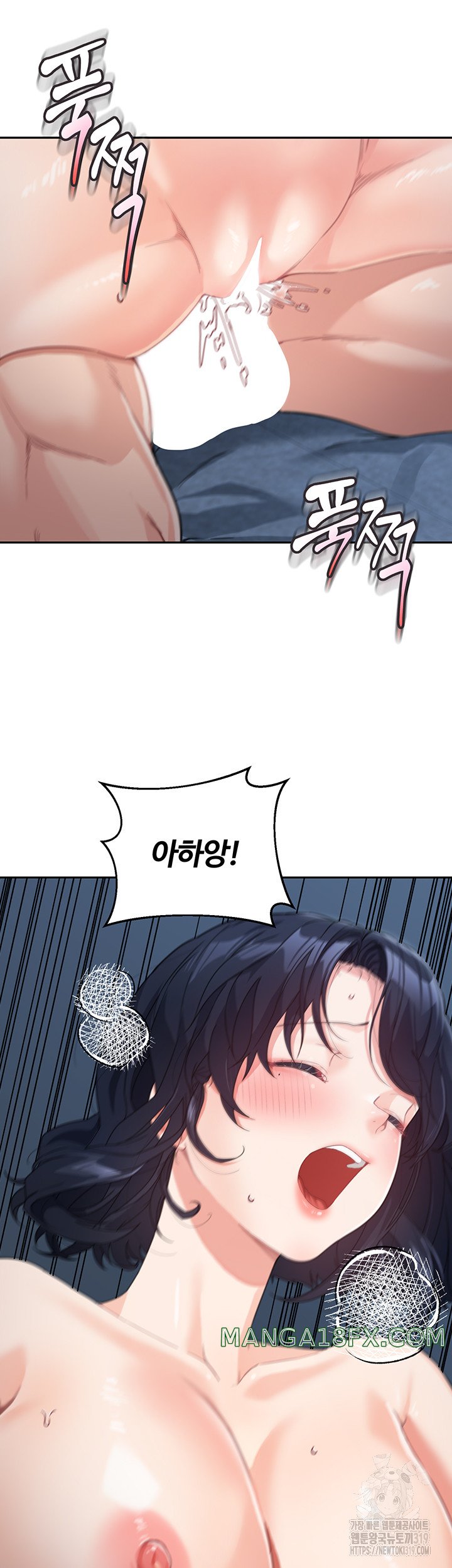 Is It Your Mother or Sister? Raw Chapter 16 image 45