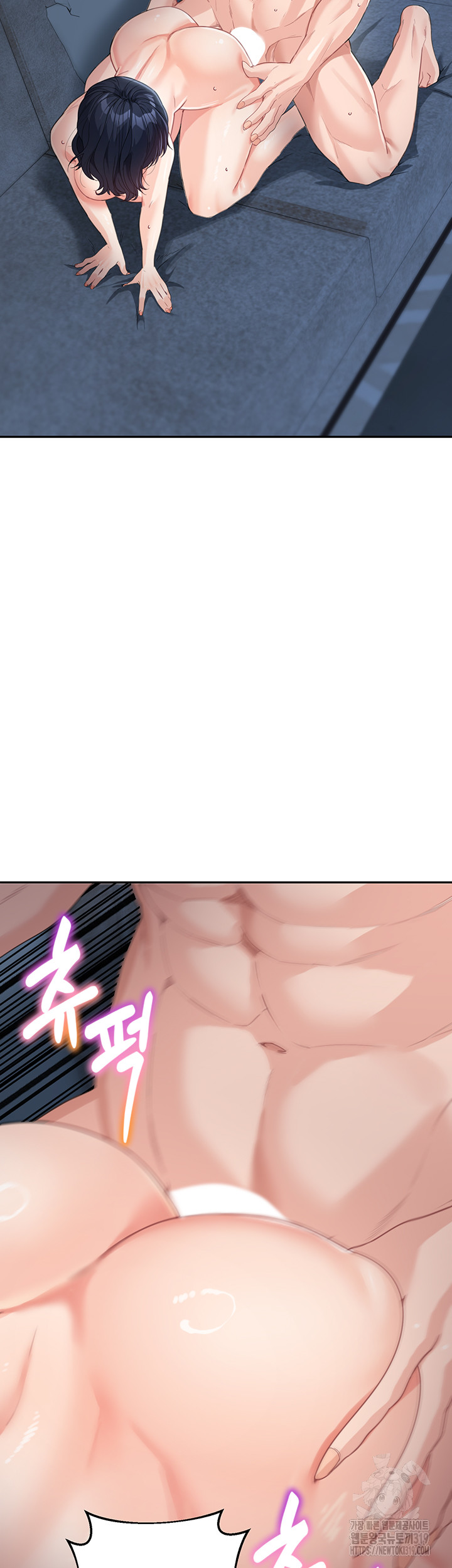 Is It Your Mother or Sister? Raw Chapter 16 image 51