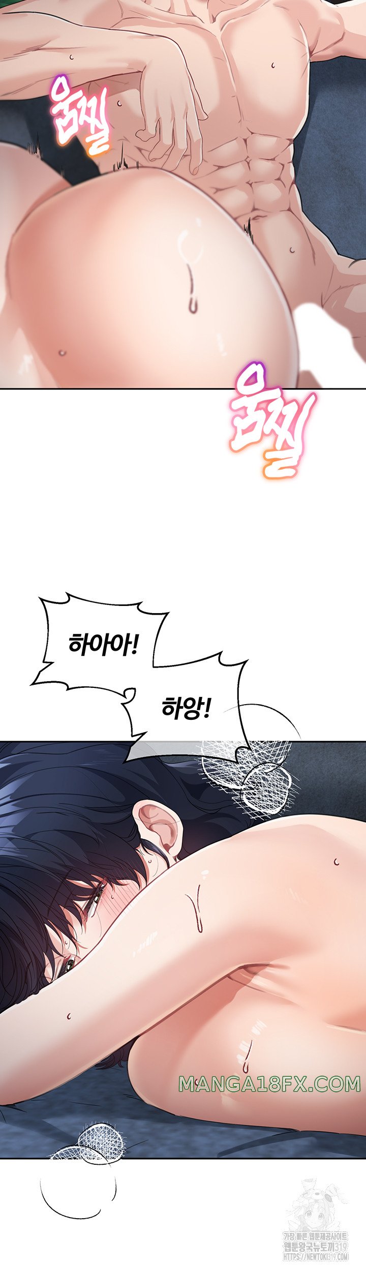 Is It Your Mother or Sister? Raw Chapter 17 image 17