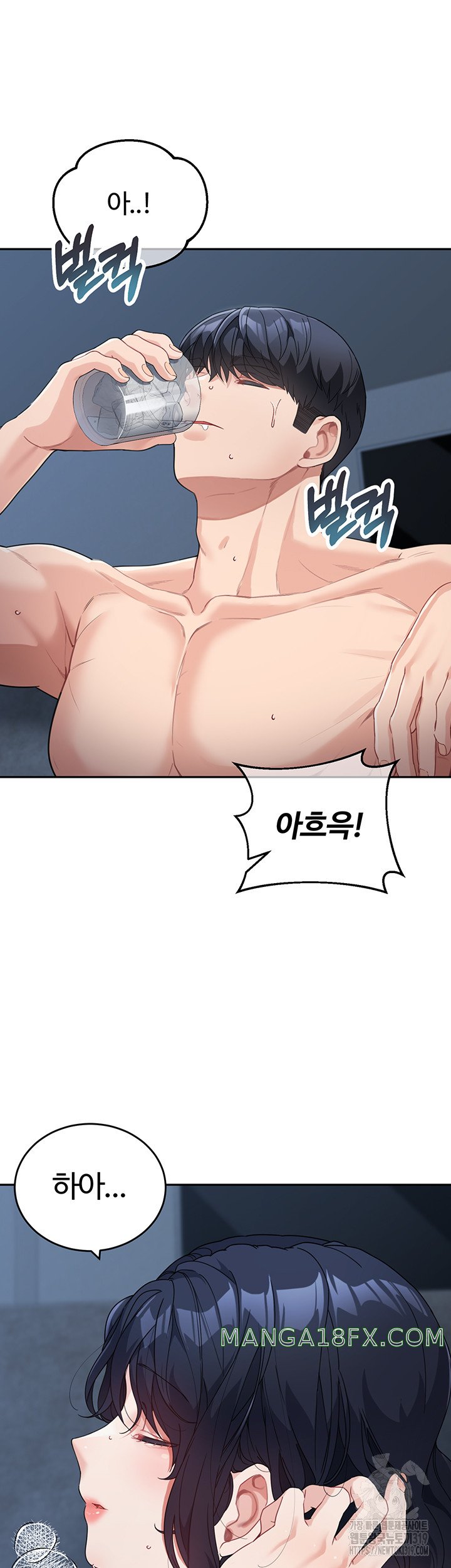 Is It Your Mother or Sister? Raw Chapter 17 image 18