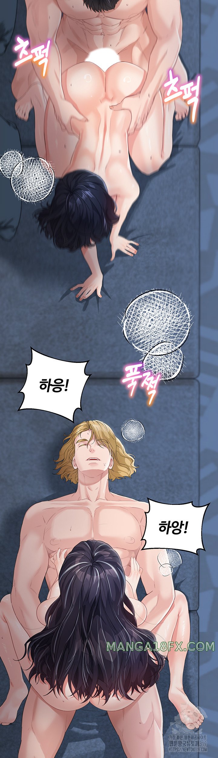 Is It Your Mother or Sister? Raw Chapter 17 image 2