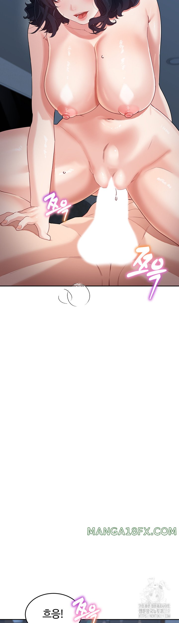 Is It Your Mother or Sister? Raw Chapter 17 image 35
