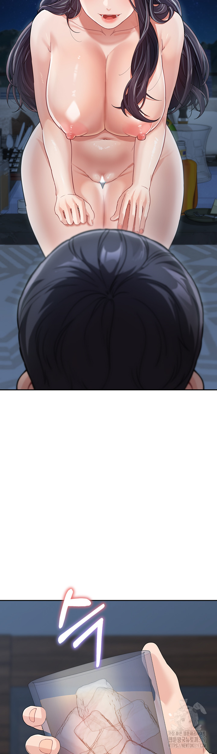 Is It Your Mother or Sister? Raw Chapter 17 image 38