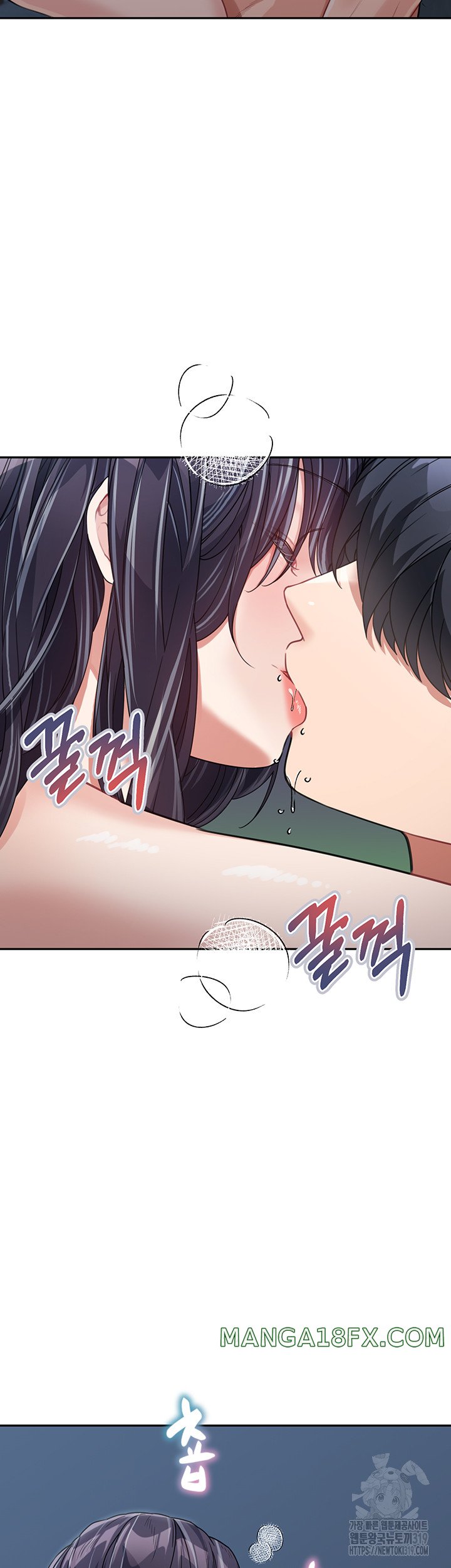Is It Your Mother or Sister? Raw Chapter 17 image 40
