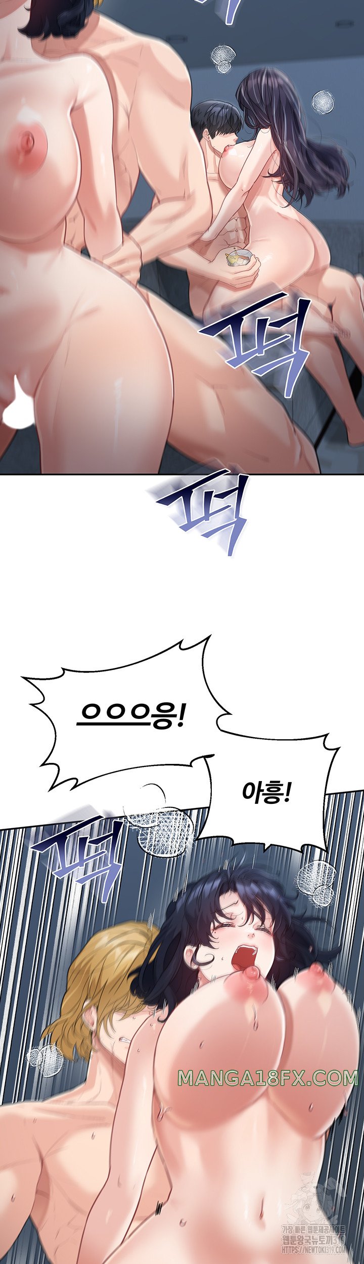 Is It Your Mother or Sister? Raw Chapter 17 image 51