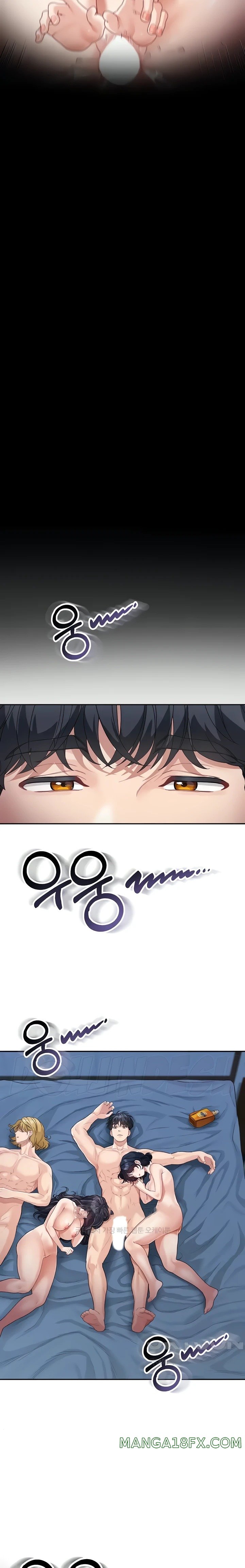 Is It Your Mother or Sister? Raw Chapter 18 image 10
