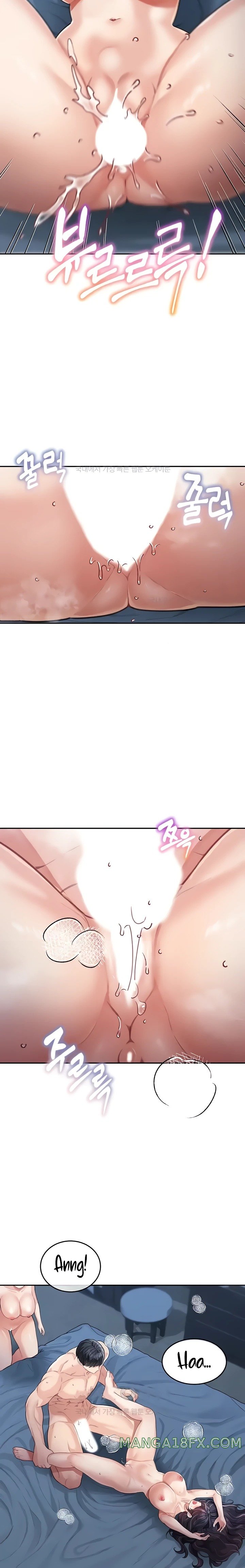 Is It Your Mother or Sister? Raw Chapter 18 image 5