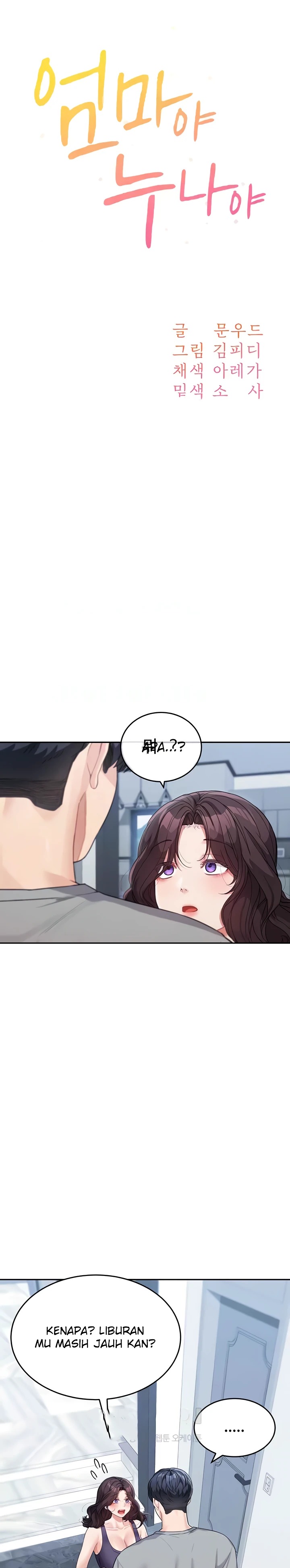 Is It Your Mother or Sister? Raw Chapter 19 image 0
