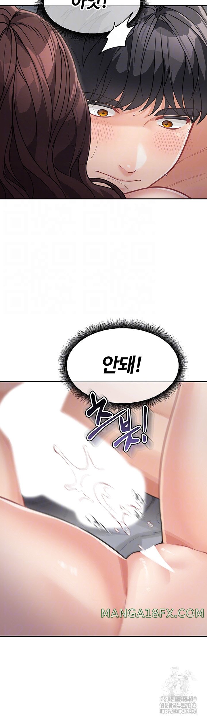 Is It Your Mother or Sister? Raw Chapter 21 image 11