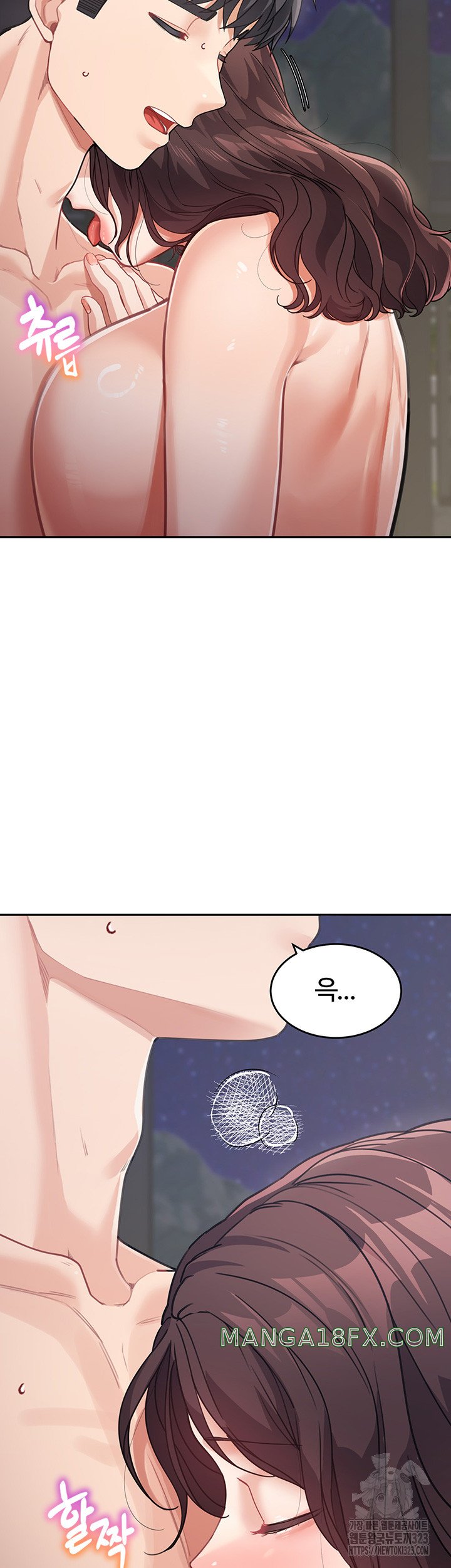 Is It Your Mother or Sister? Raw Chapter 21 image 16