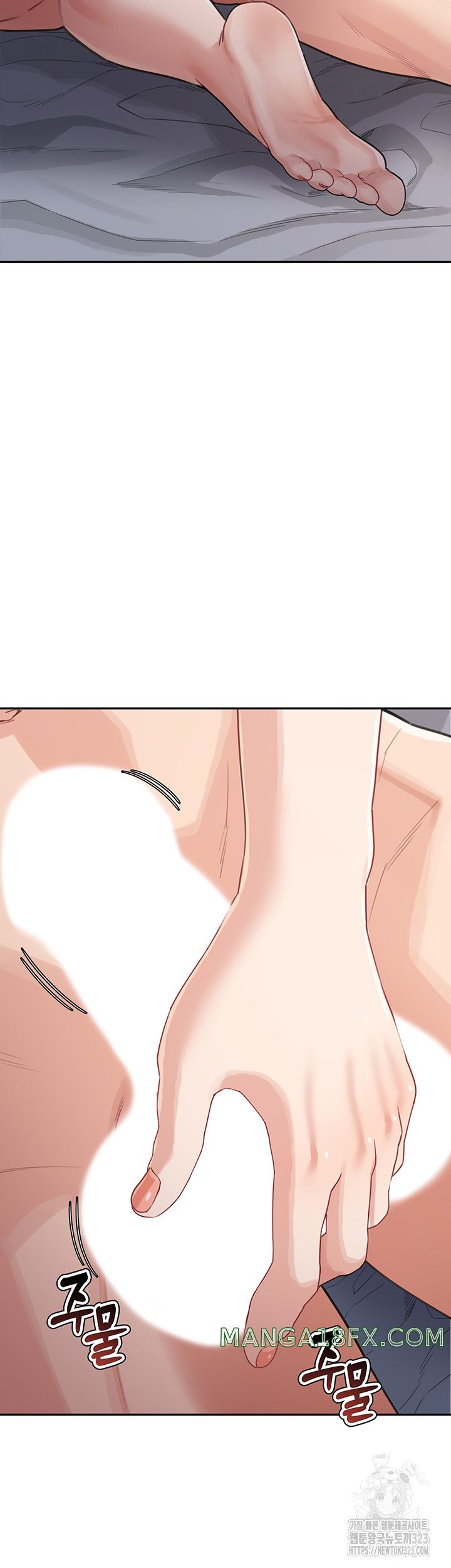 Is It Your Mother or Sister? Raw Chapter 21 image 20