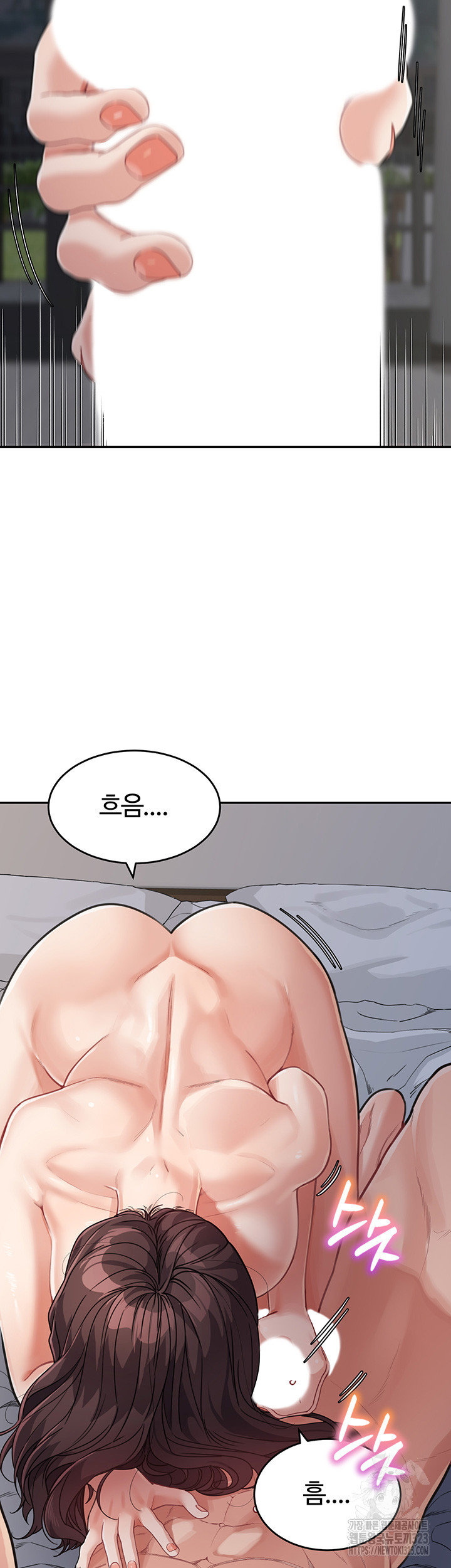 Is It Your Mother or Sister? Raw Chapter 21 image 22