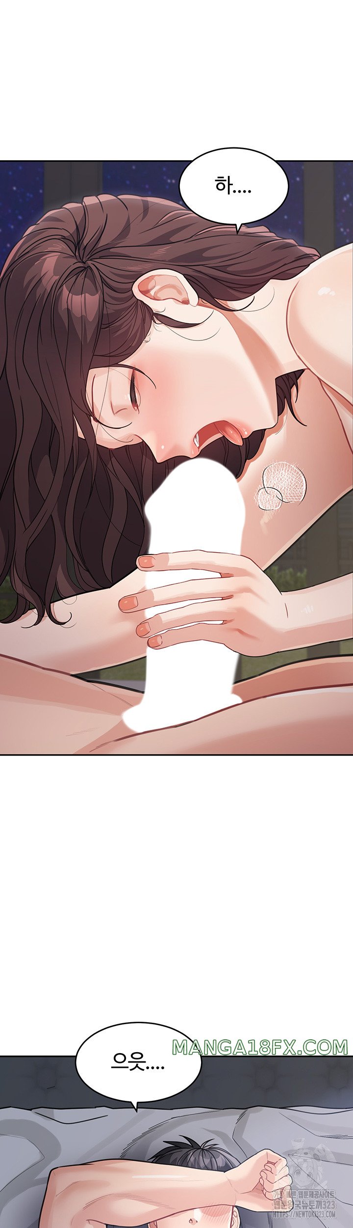 Is It Your Mother or Sister? Raw Chapter 21 image 24