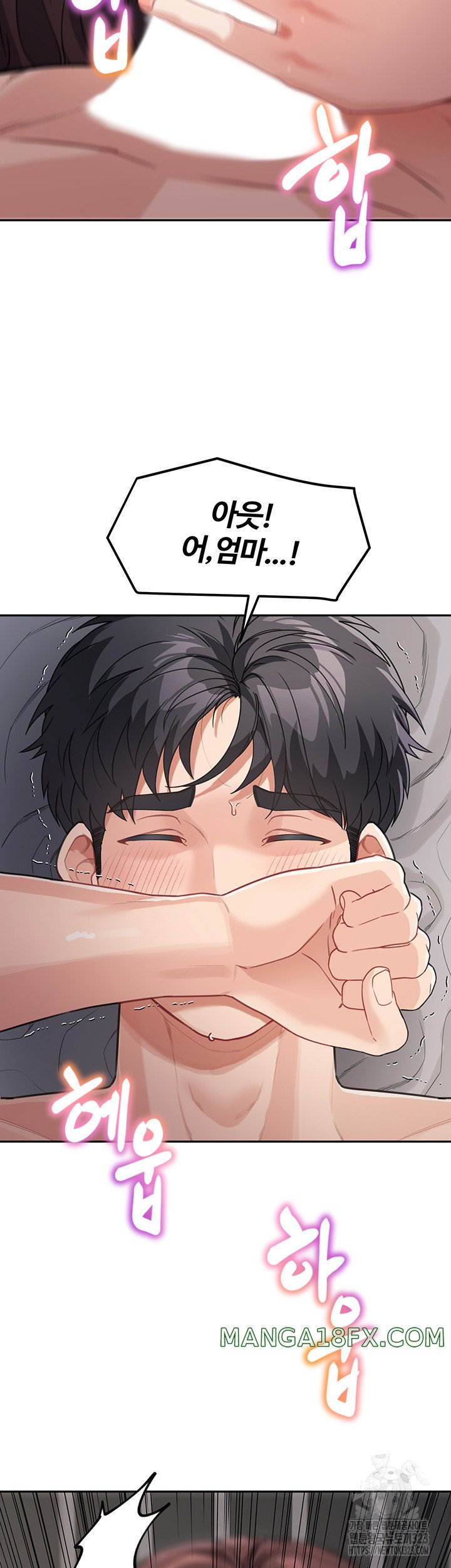 Is It Your Mother or Sister? Raw Chapter 21 image 27