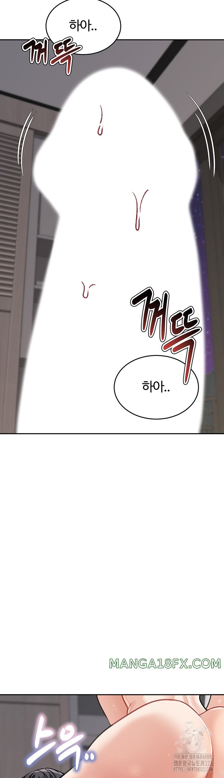 Is It Your Mother or Sister? Raw Chapter 21 image 29