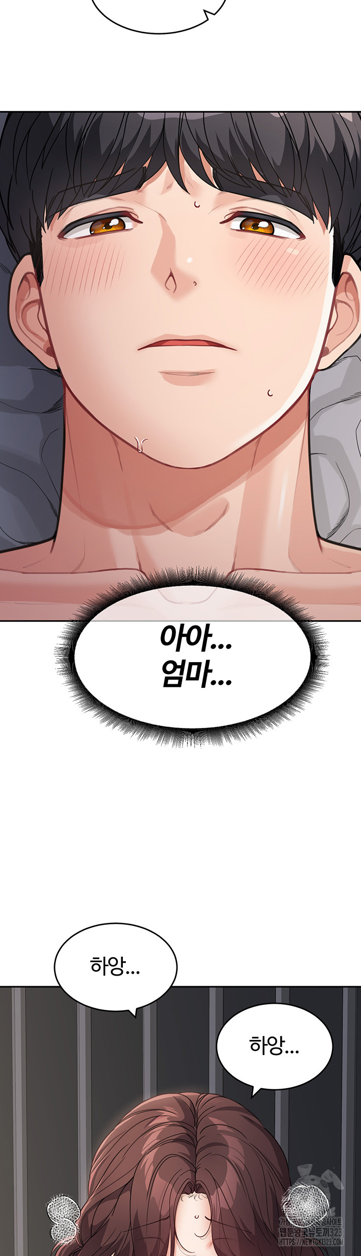 Is It Your Mother or Sister? Raw Chapter 21 image 35