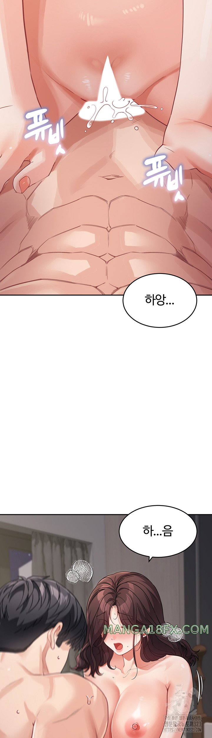 Is It Your Mother or Sister? Raw Chapter 21 image 37
