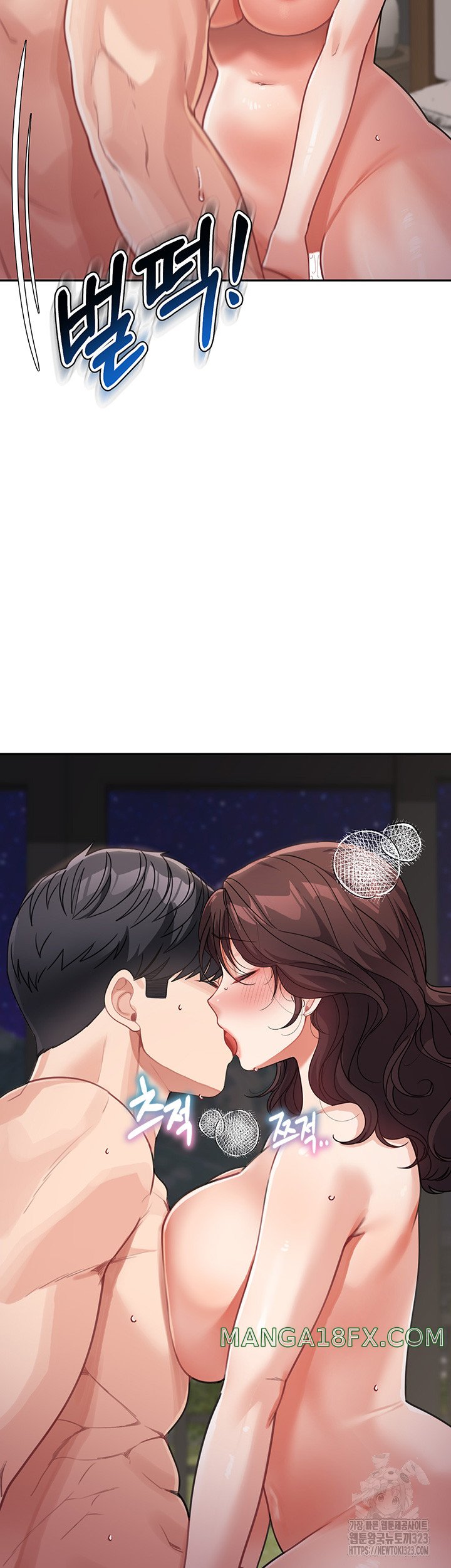 Is It Your Mother or Sister? Raw Chapter 21 image 38