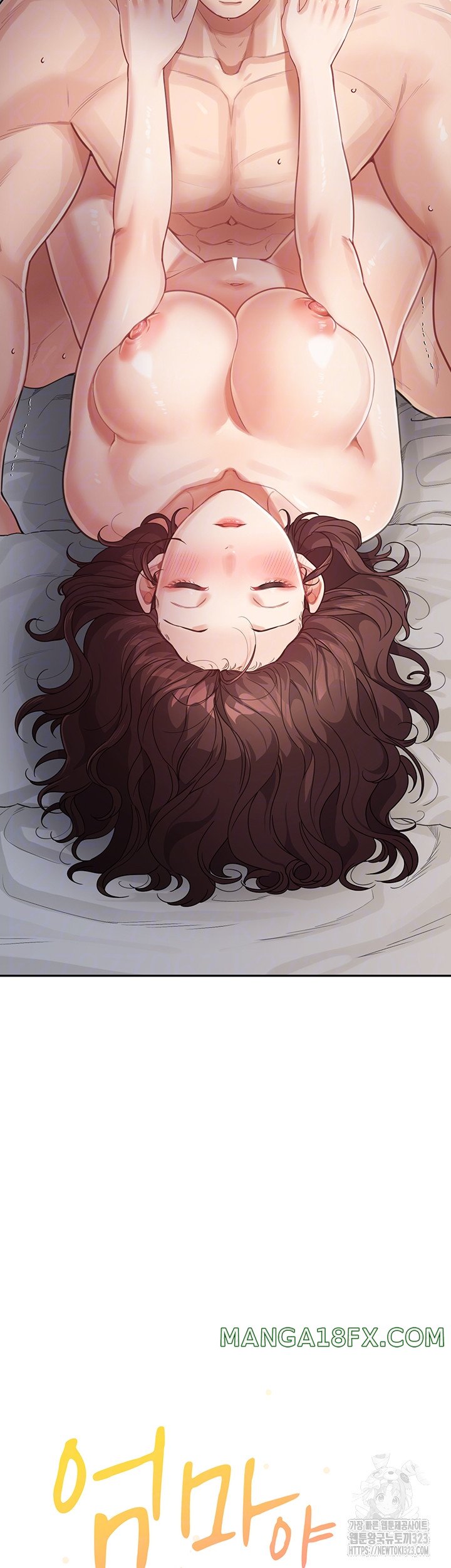 Is It Your Mother or Sister? Raw Chapter 21 image 3