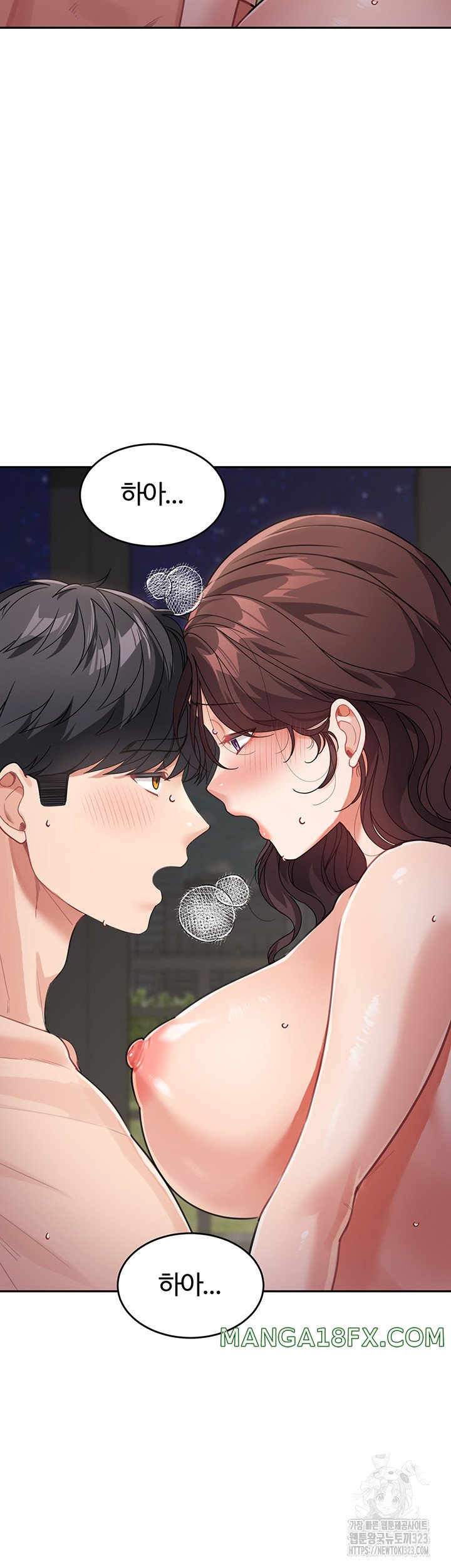 Is It Your Mother or Sister? Raw Chapter 21 image 39