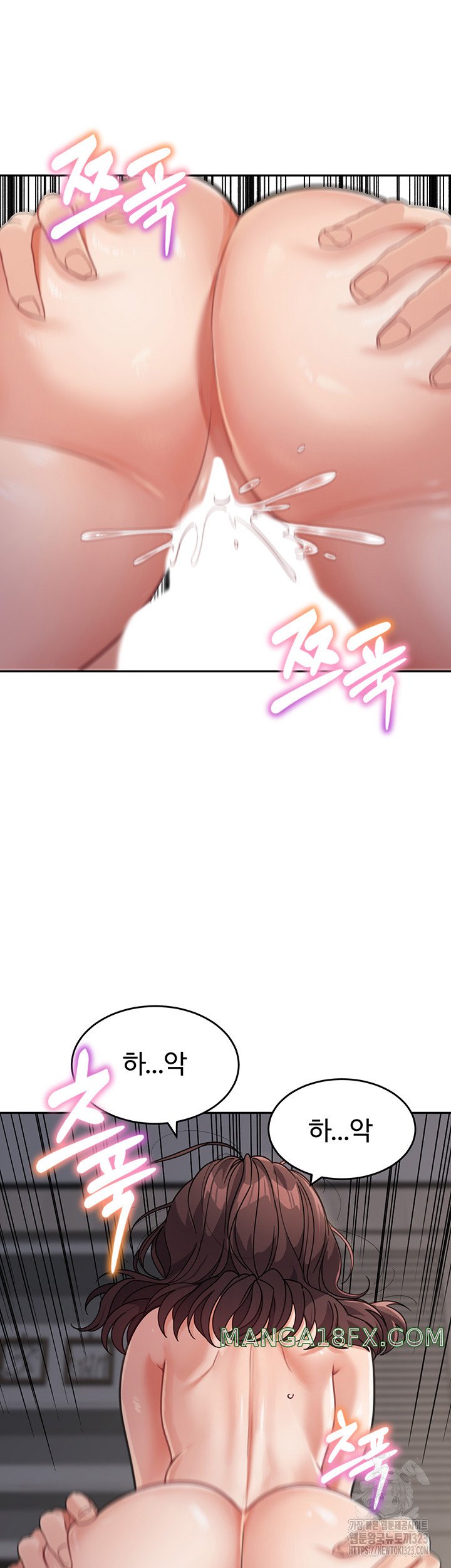 Is It Your Mother or Sister? Raw Chapter 21 image 40