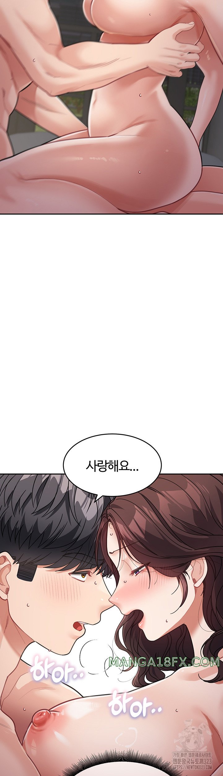 Is It Your Mother or Sister? Raw Chapter 21 image 47
